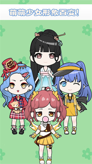 朵拉城堡時(shí)尚換裝 v1.0.1 3