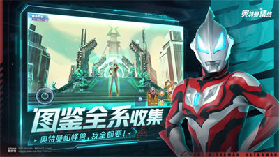 奧特曼集結(jié)蘋(píng)果版 v1.19.1 2