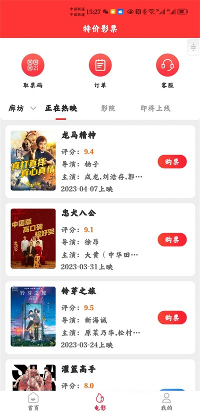 惠省慧花 v1.0.0 2