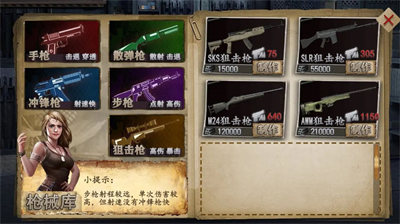 末世孤城 v1.0 3