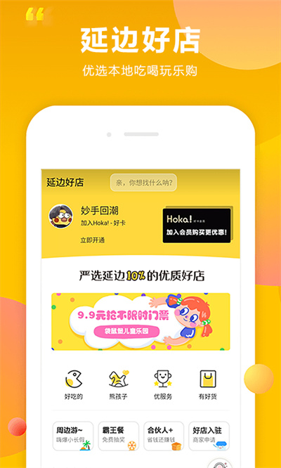 百姓信息網(wǎng) v2.7 安卓版 1