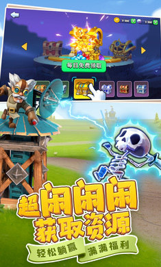 守衛(wèi)與遠(yuǎn)征 v1.0.339 1