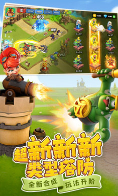 守衛(wèi)與遠(yuǎn)征 v1.0.339 2
