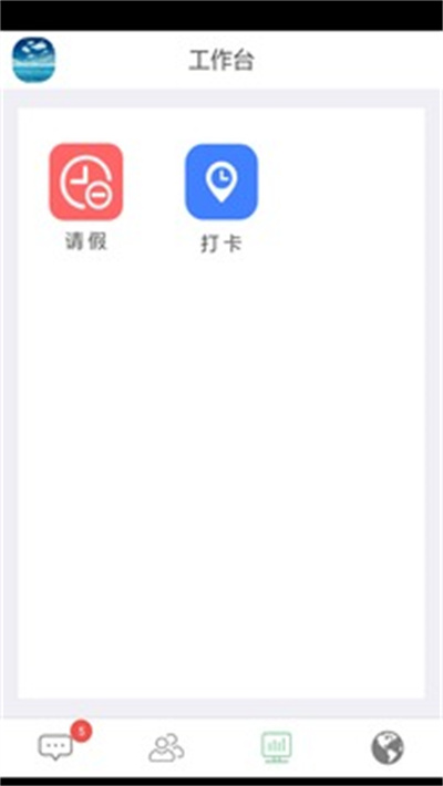 信 v1.1.5 0
