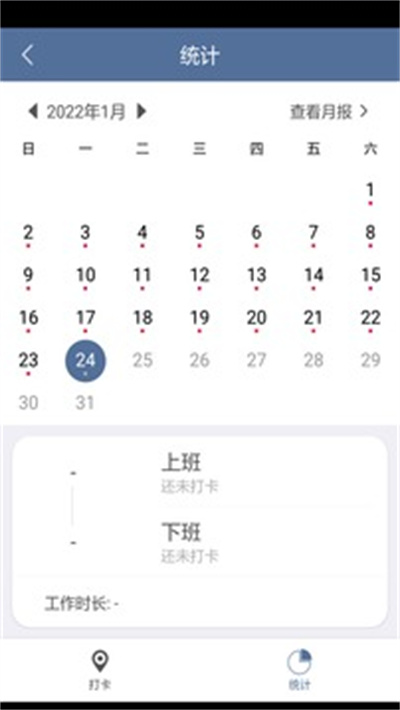 信 v1.1.5 2