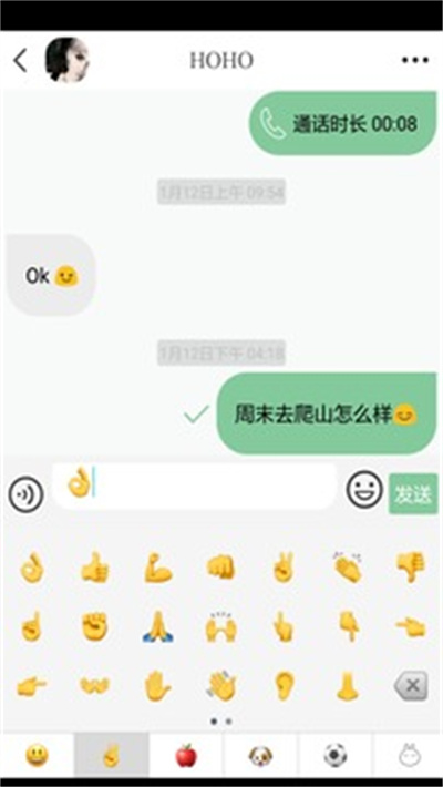 信 v1.1.5 4