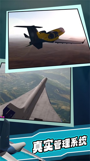 極限著陸 v3.7.10 安卓版 1