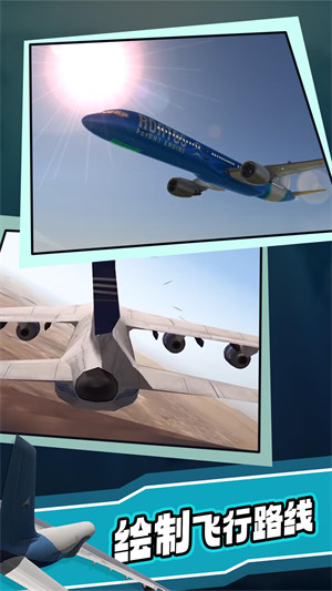 極限著陸 v3.7.10 安卓版 0