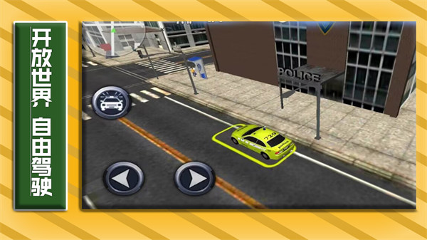 城市賽車競速賽 v1.0.3 2