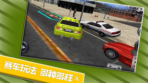 城市賽車競速賽 v1.0.3 0