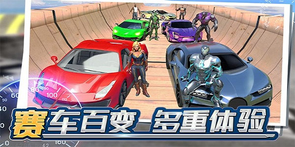 狂飆飛車2023 v1.0.3 1