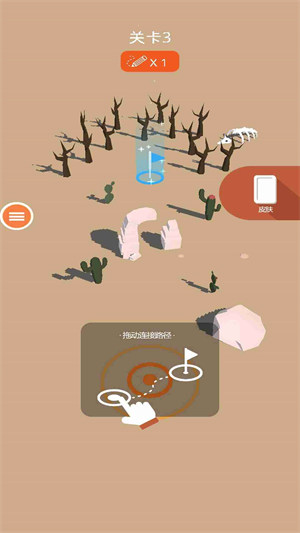 小心別走錯(cuò) v1.0 2