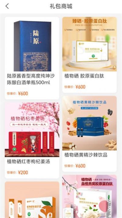 聚創(chuàng)優(yōu)品 v2.0.6 2