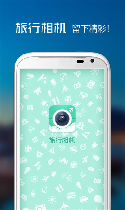 旅行相機(jī) v1.1 1