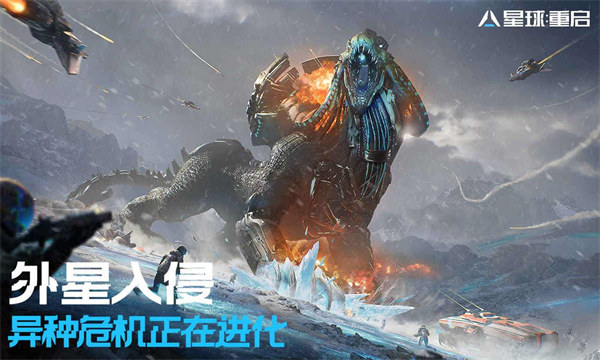 星球重啟日服 v1.6.23 1