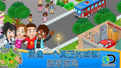 我的小鎮(zhèn)探索游戲My Town Discovery2