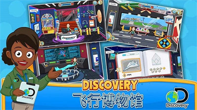我的小鎮(zhèn)探索游戲My Town Discovery1