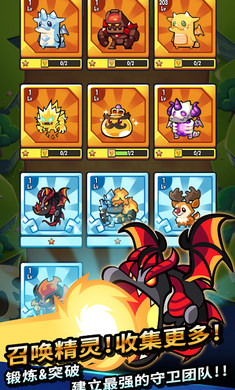 寶箱是我的 v1.58.3 3