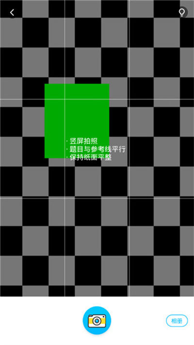 伴學(xué)精靈 v1.0.0 1