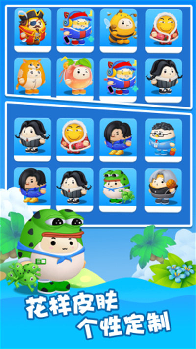 萌趣樂園 v1.0.4 2