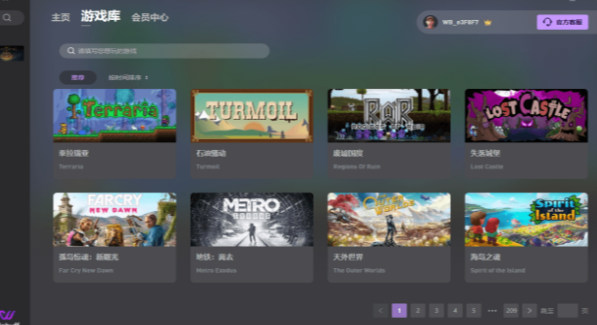 webuff修改器 v5.0.4 1