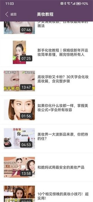 亞利美妝 v1.0.0 0