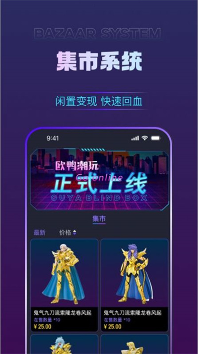 歐鴨 v1.0.1 1