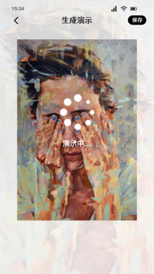 AI藝術(shù)繪畫(huà)工具 v1.1 1