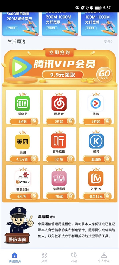 俊品匯 v1.0.0 2