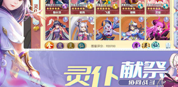 魔眼亂斗 v1.0.27 1
