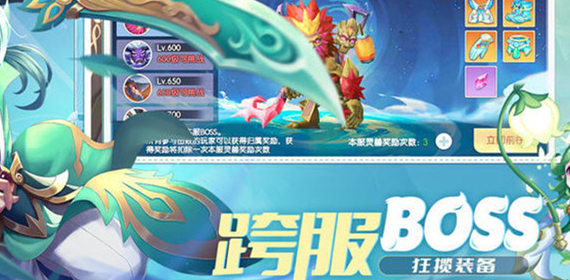 魔眼亂斗 v1.0.27 3