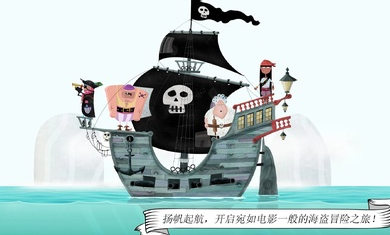 羅斯船長 v1.3 3