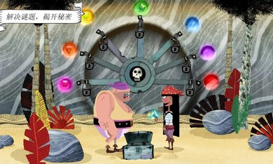 羅斯船長 v1.3 1