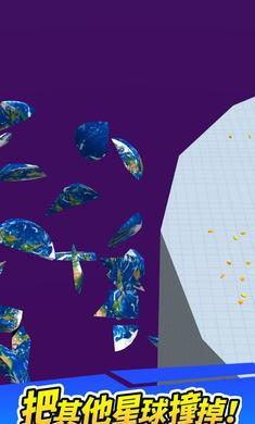 星球大亂斗 v0.0.2 2