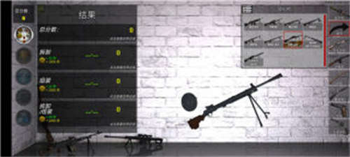 武器拆解最新版 v131.537 安卓版 1