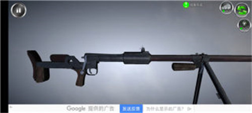 武器拆解最新版 v131.537 安卓版 2