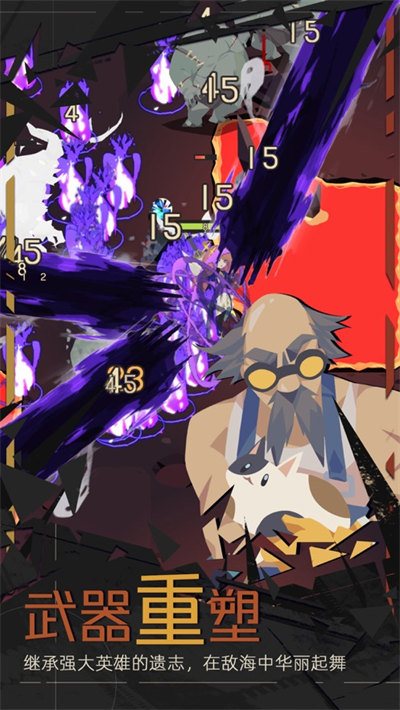 重返深淵蘋(píng)果版 v1.9.0 1