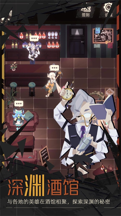重返深淵蘋(píng)果版 v1.9.0 2