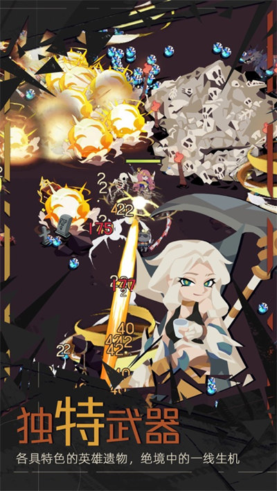 重返深淵蘋(píng)果版 v1.9.0 4
