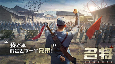 亮劍華為版 v1.1.98 1