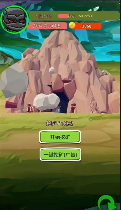 進擊的劍客 v1.1 3