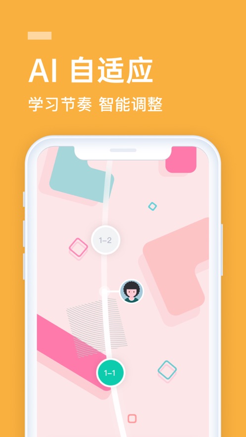 英語流利說蘋果版 v8.47.35 iphone版 2
