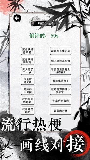 文字的高手 v2023.04.13 1