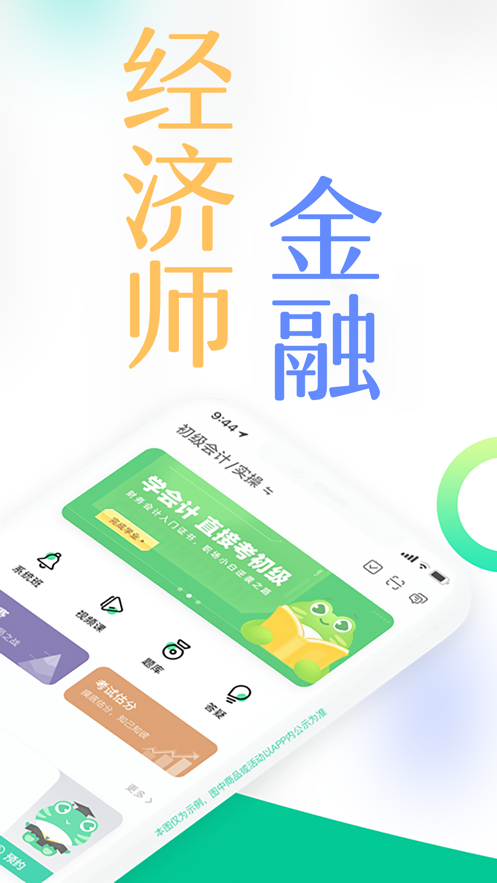對啊課堂ipad客戶端 v5.10.6 官方ios版 1