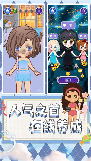 超級(jí)公主派對(duì) v1.0.1 1