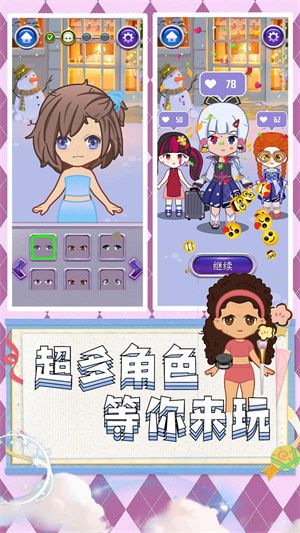 超級(jí)公主派對(duì) v1.0.1 3