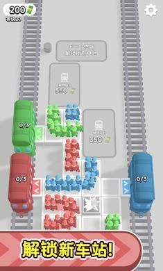 站臺(tái)管理 v0.1.3 2