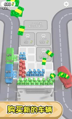 站臺(tái)管理 v0.1.3 0