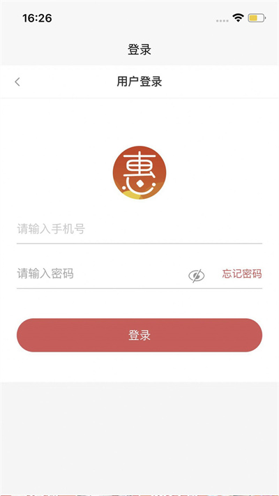 正德惠選購平臺 v1.0.0 2