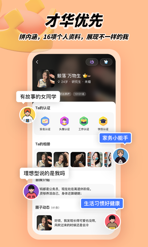 我主良緣婚戀網(wǎng)0